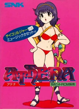 Athena (USA) box cover front